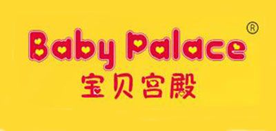 宝贝宫殿/BABYPALACE