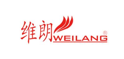 维朗/WEILANG