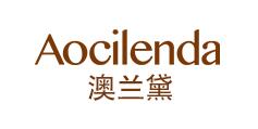 澳兰黛/Aocilenda