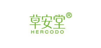 草安堂/HERCODO