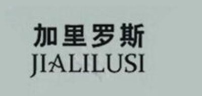 加里罗斯/JIALILUSI