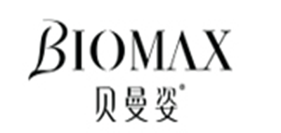 贝曼姿/BIOMAX