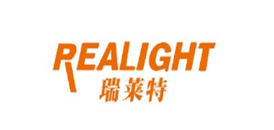 瑞莱特/REALIGHT