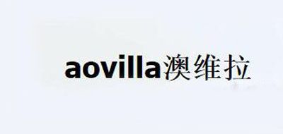澳维拉/AOVILLA