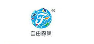 自由森林