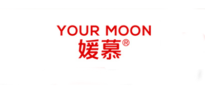 媛慕/YOUR MOON