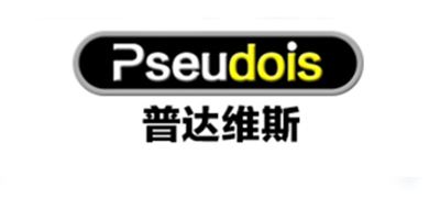 普达维斯/PSEUDOIS