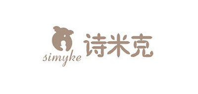 诗米克/SIMYKE