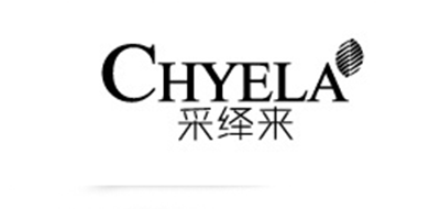 采绎来/CHYELA