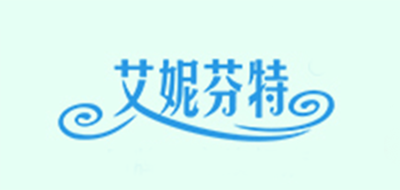 艾妮芬特