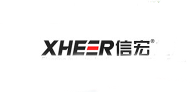 信宏/XHEER