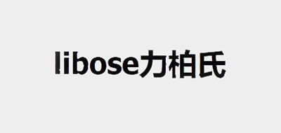 力柏氏/LIBOSE