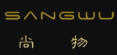 尚物/SANGWU