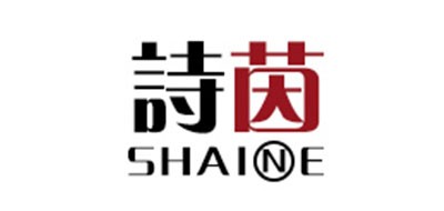 诗茵/SHAINE