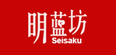 明蓝坊/SEISAKU