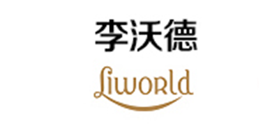 李沃德/LIWORLD