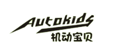 机动宝贝/AUTOKIDS