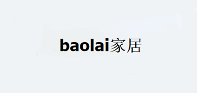 baolai家居/BAOLAI