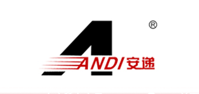 安递/ANDI