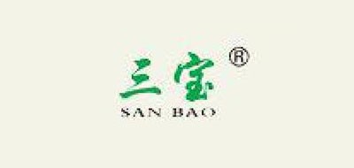 三宝