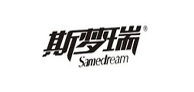 斯梦瑞/SAMEDREAM