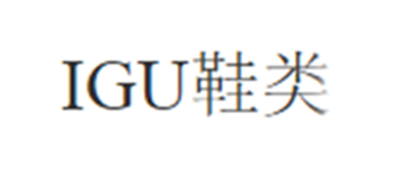 IGU