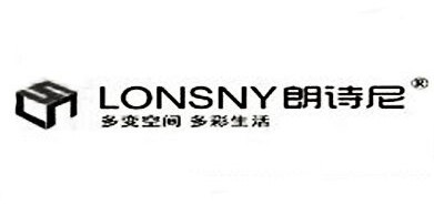 朗诗尼/LONSNY