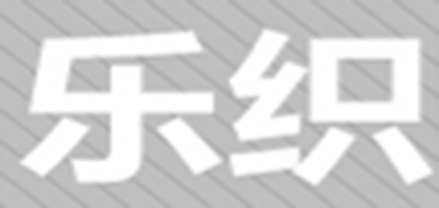 乐织