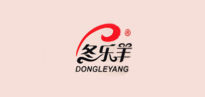 冬乐羊/DONGLEYANG