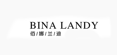 佰娜兰迪/BINA LANDY