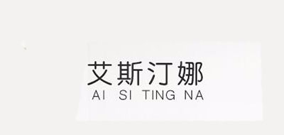 艾斯汀娜