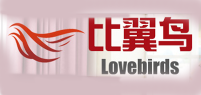 比翼鸟/LOVEBRIDS