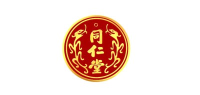 同仁堂山西大药房