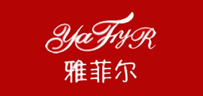 雅菲尔/YAFYR