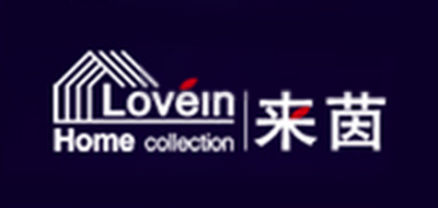 来茵/LOVEIN