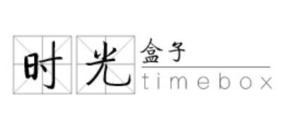 时光盒子/TIMEBOX