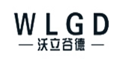 沃立谷德/WLGD