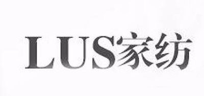 lus家纺/LUS