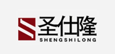 圣仕隆/SHENGSHILONG