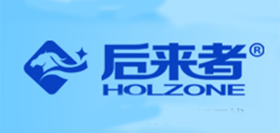 后来者/HOLZONE