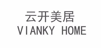 云开美居/VIANKY HOME