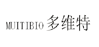 多维特/MULTIBIO