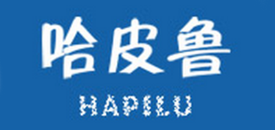 哈皮鲁/HAPILU