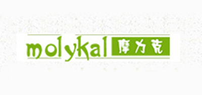 摩力克/MOLYKAL