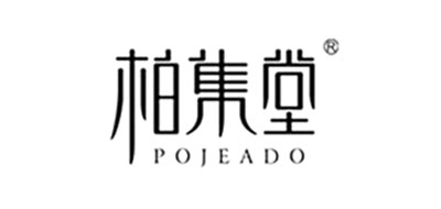 柏集堂/POJEADO