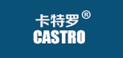 卡特罗/CASTRO