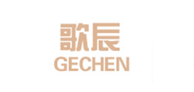 歌辰/GECHEN