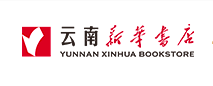 云南新华书店/Yunnan Xinhua Bookstore