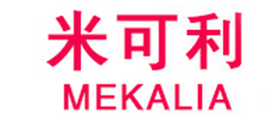 米可利/MEKALIA