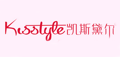 凯斯黛尔/KISSTYLE